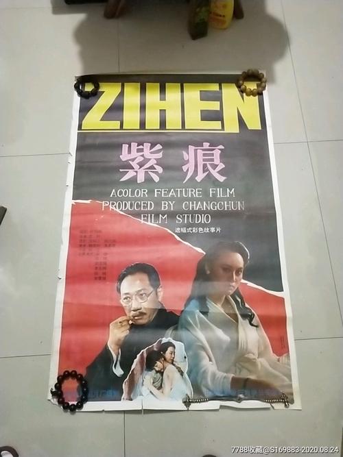 罗维戈音乐学院市场开发文凭证书